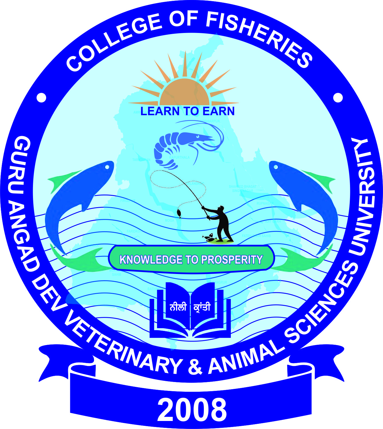 Institution Logo